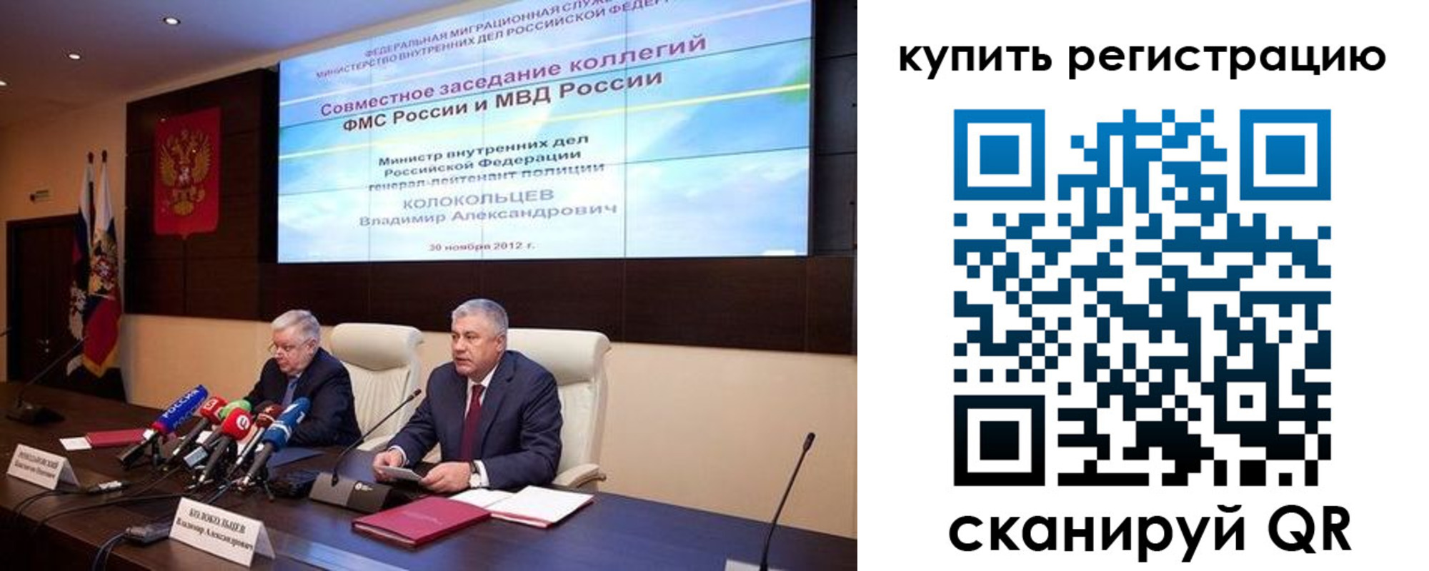 прописка поиск в Клине