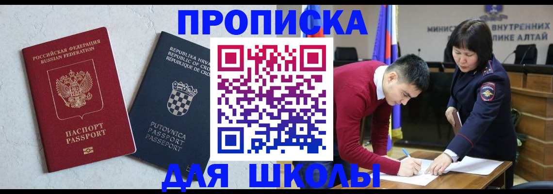 форма 3 в Клине