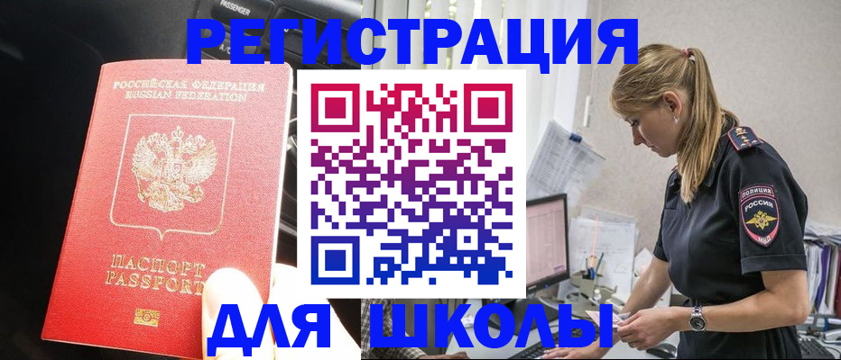 найти адрес прописки в Клине