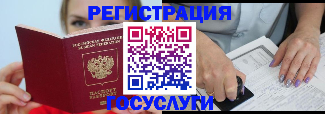 прописка гарантия в Клине
