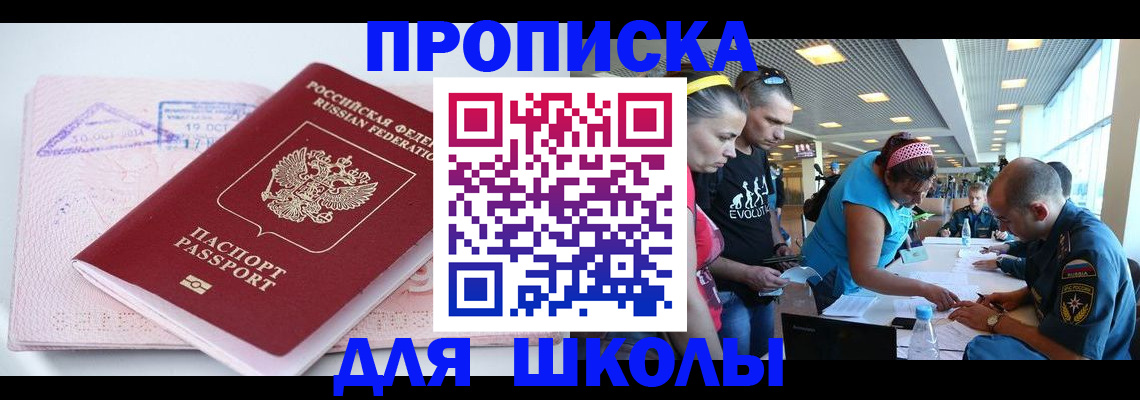 регистрация для дет. сада в Клине